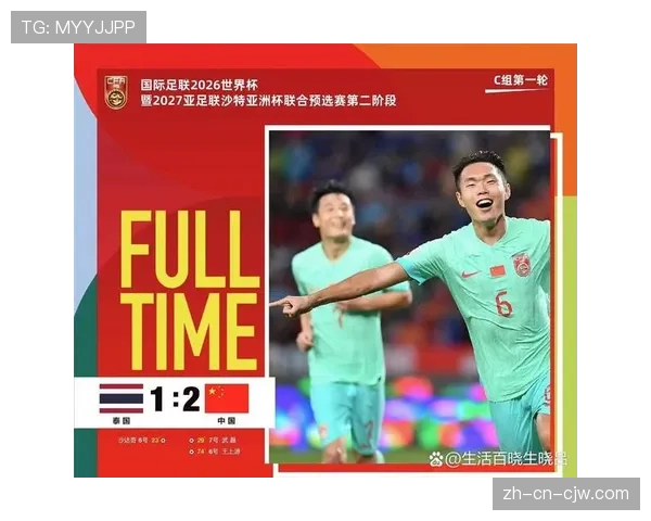 澳大利亚队连入两球逆转泰国 展强大调整能力